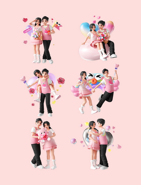3D520情人节情侣人物浪漫形象3D人物套图