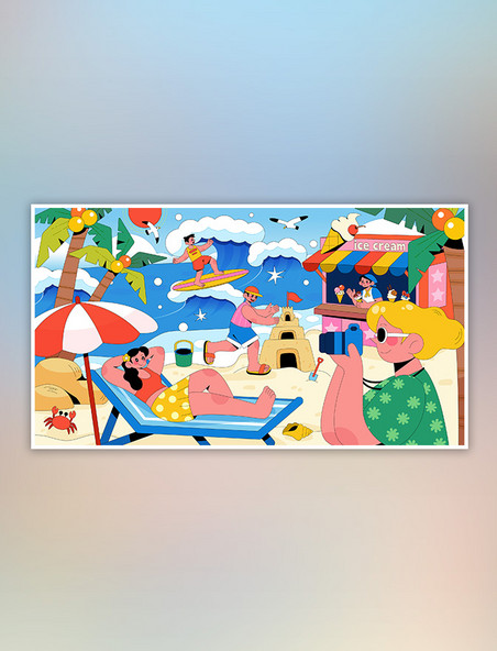 夏日夏天夏季海边沙滩海滩度假冲浪矢量扁平风插画