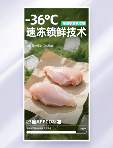 猫咪宠物零食促销活动海报