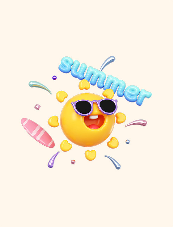 C4D立体夏日太阳PNG素材装饰元素