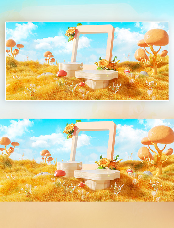 教师节展台向日葵风景黄色C4D3D立体场景背景