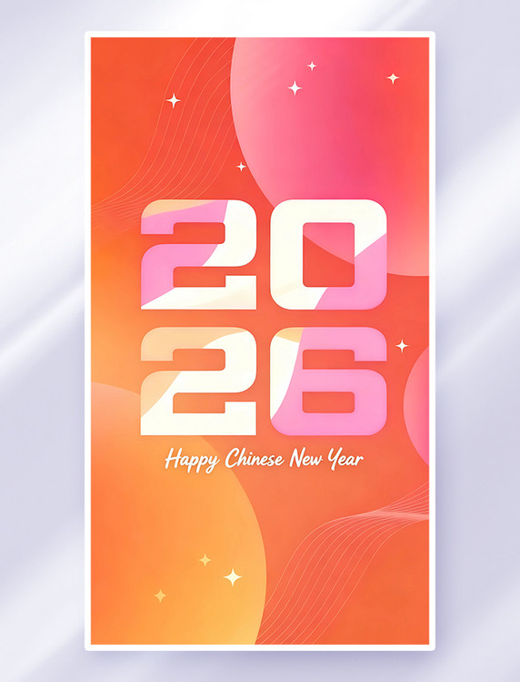 2026年马年新年春节背景