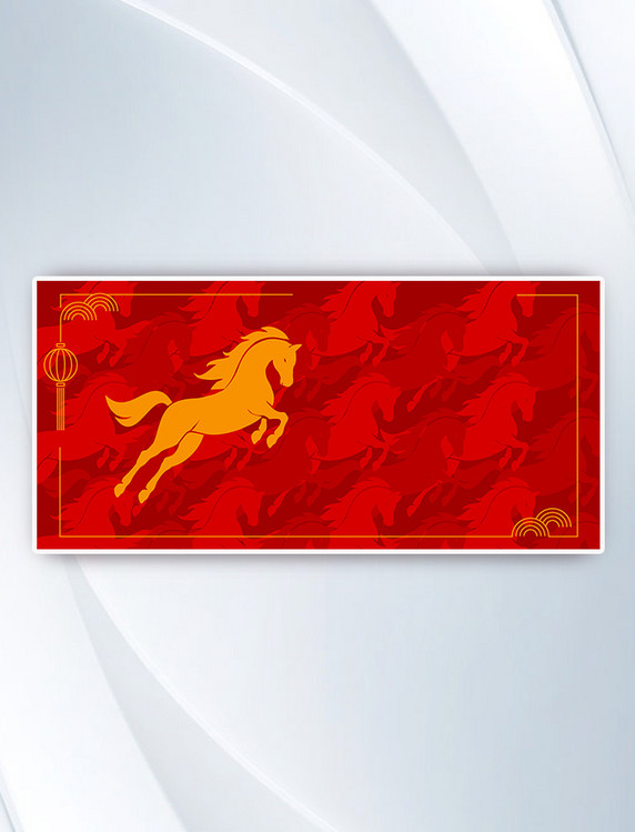 2026马年励志正能量红黄色扁平卡通马年背景