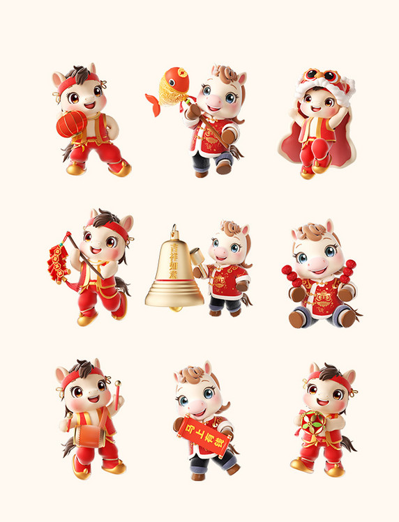 2026马年新春喜庆春节3D立体马人物PNG素材元素