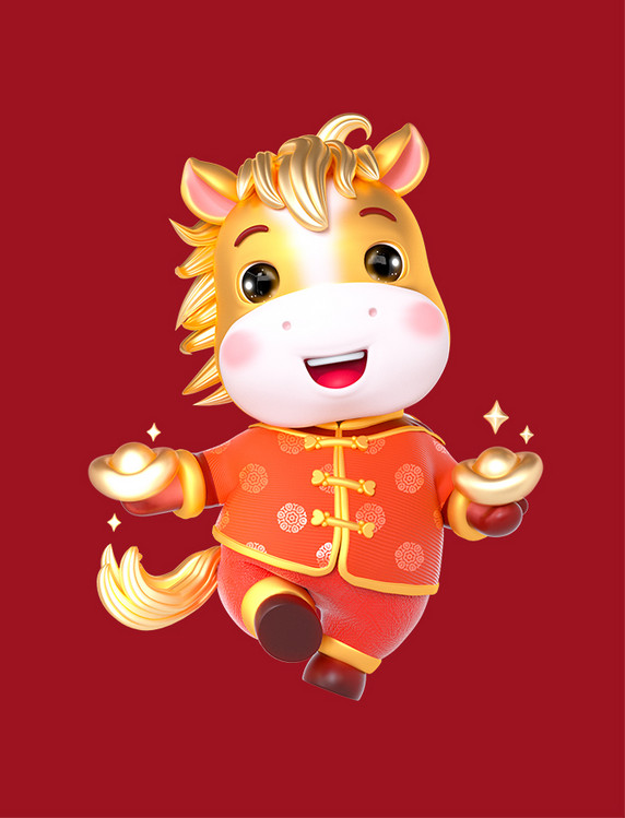 卡通小马手捧元宝形象