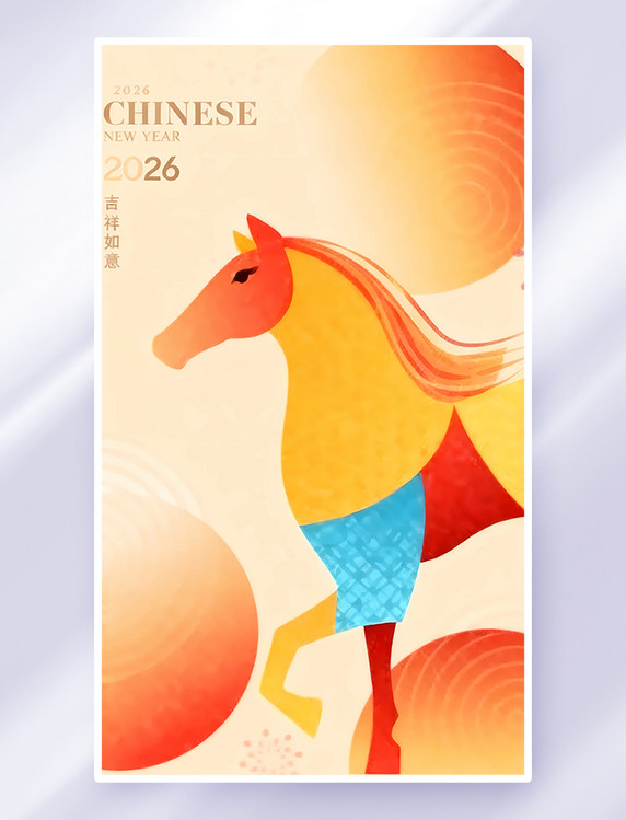 喜庆新年国潮传统马年海报