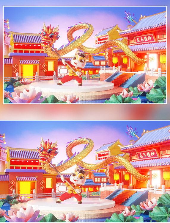 3d龙马建筑C4D马年春节3D立体背景