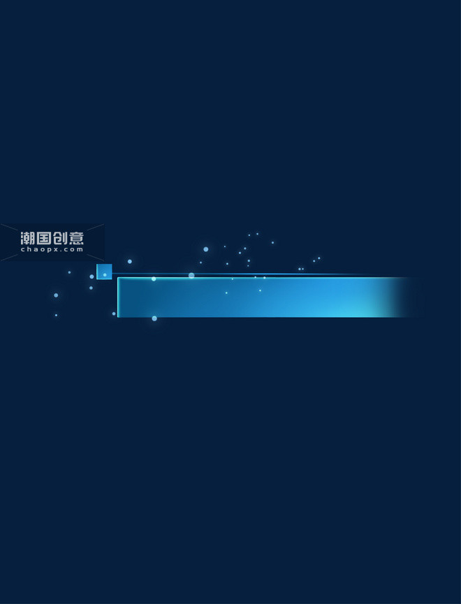 蓝色发光标题栏姓名条人名条边框图片 潮国创意