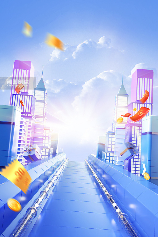 蓝色c4d双11双十一活动促销建筑传送带电商3d背景图片 潮国创意
