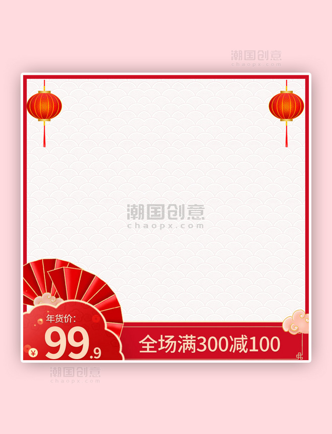 中国风年货节老虎灯笼红色主图