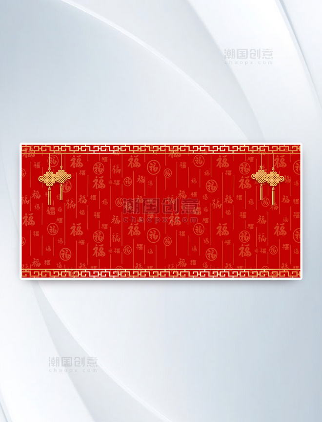新年春节底纹边框红金国风中式背景
