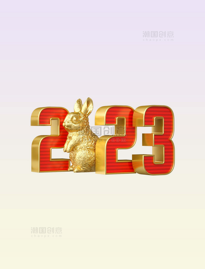 3D立体C4D数字2023新年跨年兔子