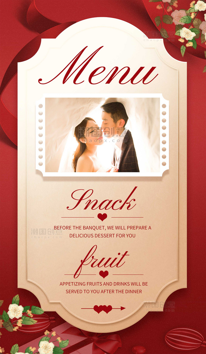 红色婚礼邀请函请柬红色系平面海报设计