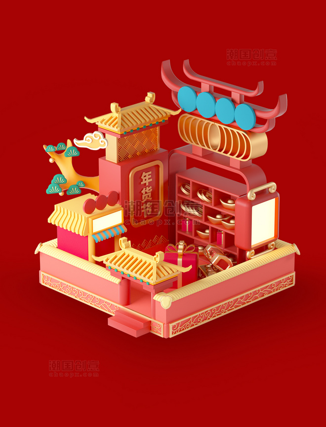 3D立体中国风国潮年货节喜庆中式建筑兔年春节