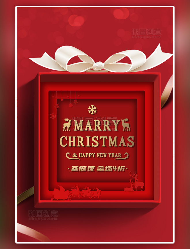 红色圣诞夜圣诞促销活动剪纸海报