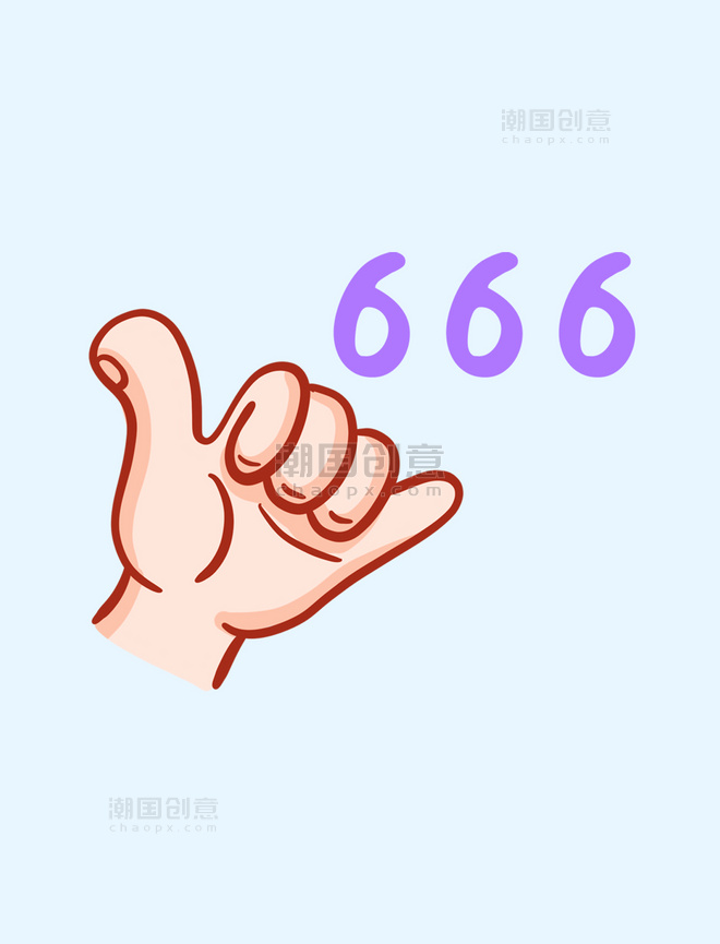 666情绪装饰