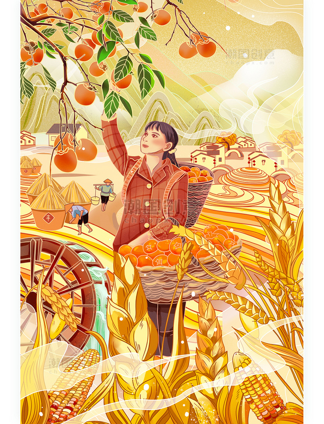 国潮秋分节气插画丰收粮食水果食物秋天秋季农业乡村
