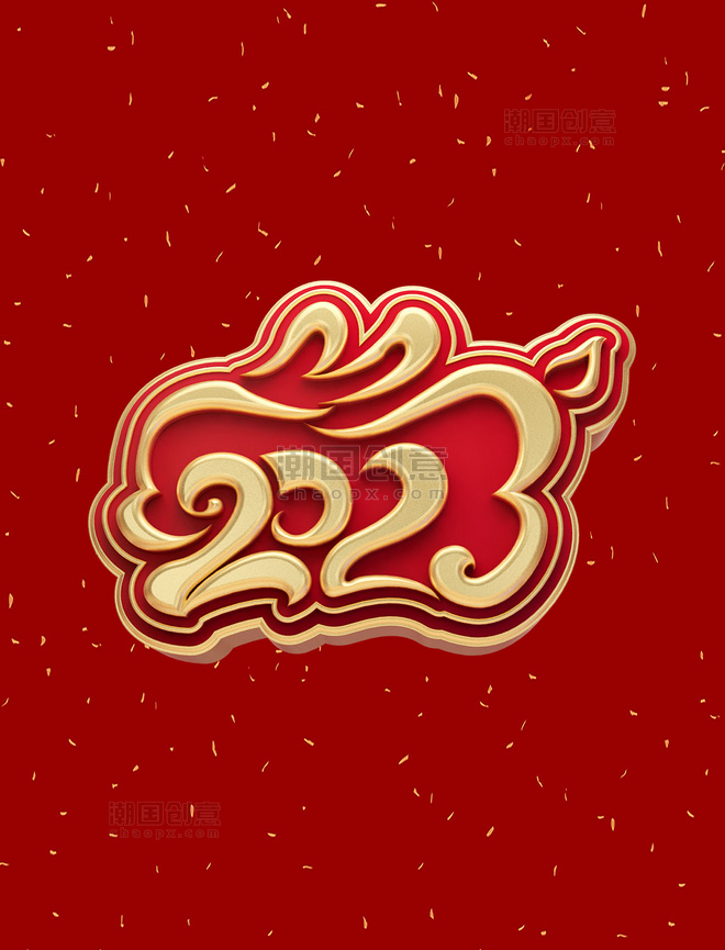 金色2023兔年春节新年新春3D立体艺术字文字