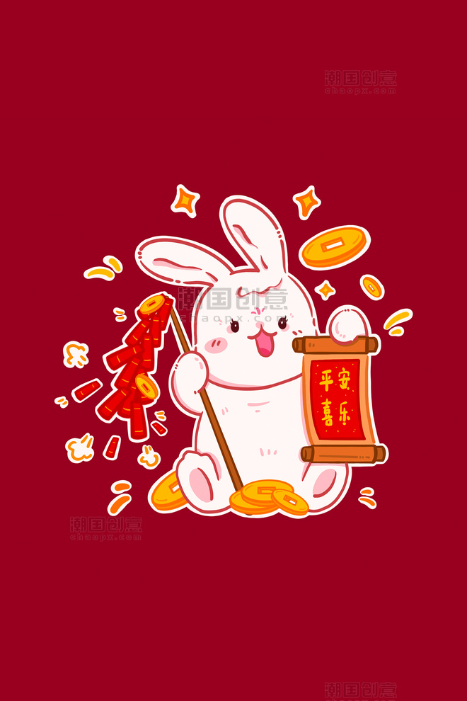 2023兔年兔子春节新春祝福贴纸表情包之平安喜乐