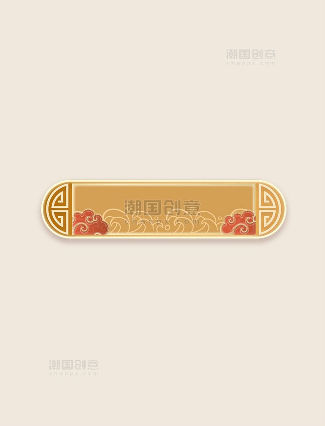 金色古风中国风标题按钮边框