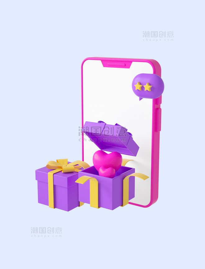 3D立体紫色C4D手机网购爱心礼包电商促销礼物七夕礼盒