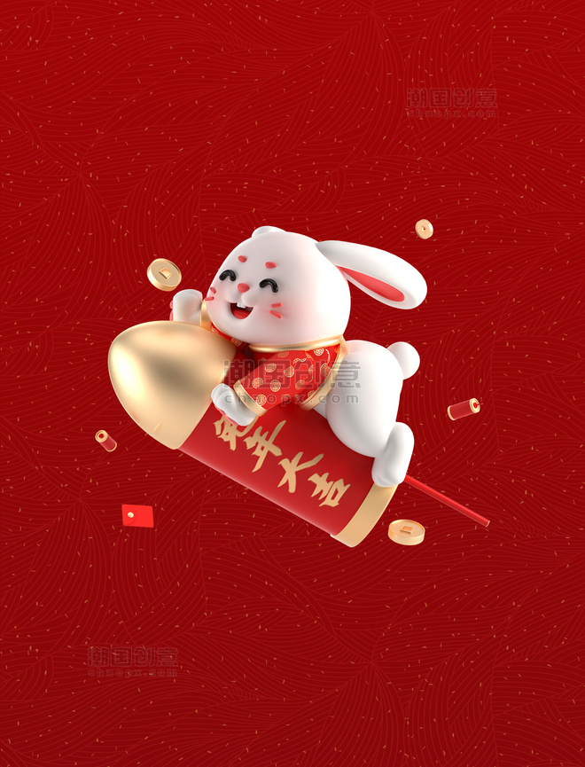 3D兔年春节新春过年喜庆兔子冲天鞭炮