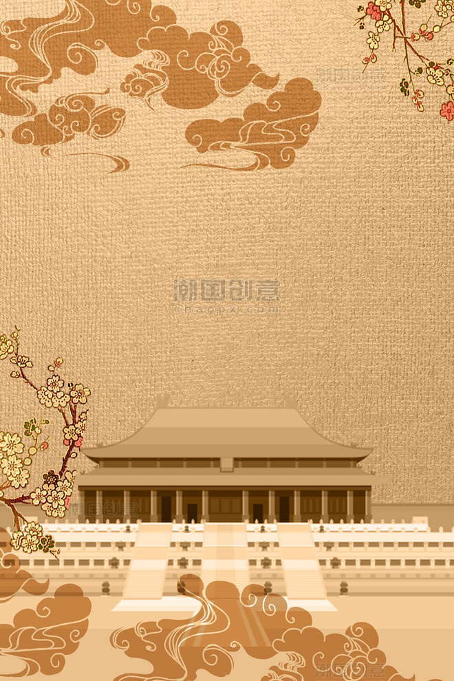 中国风故宫文化大气编织纹路背景海报