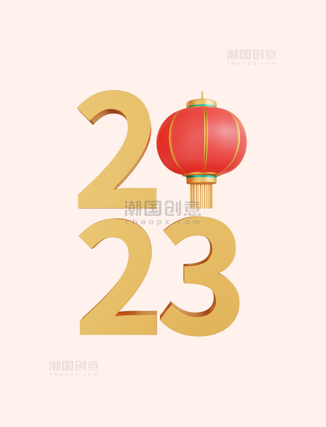 兔年3DC4D立体新年2023元旦春节新年兔年
