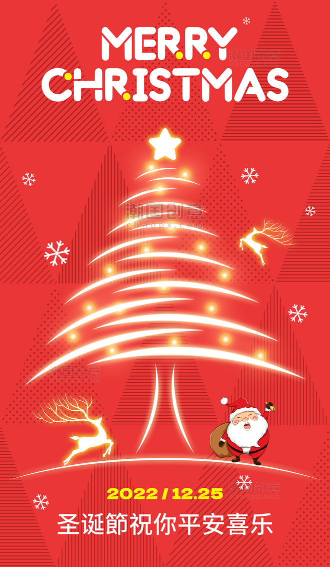红色简约圣诞圣诞节圣诞树圣诞老人驯鹿圣诞节日祝福海报