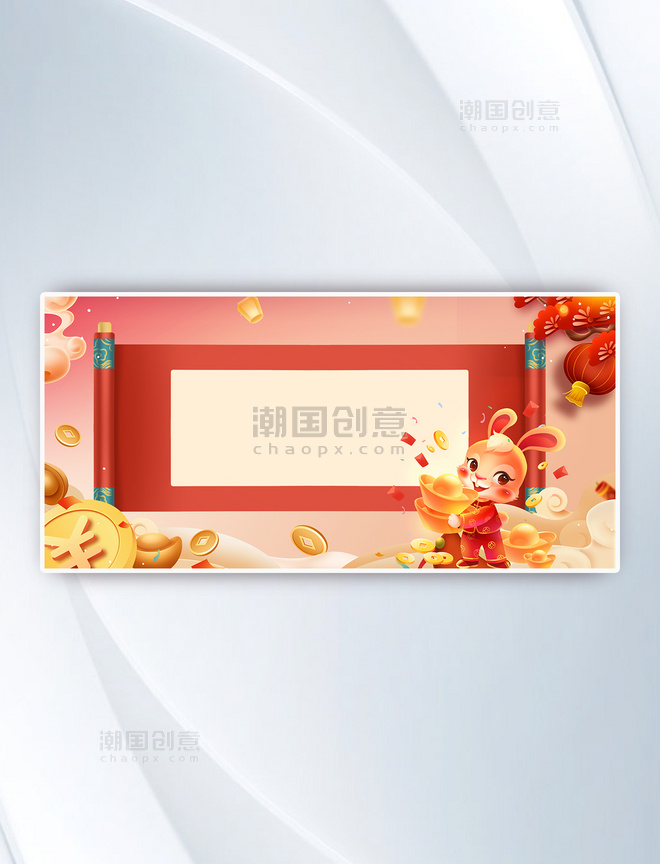 红色新年春节放假通知中国风背景素材