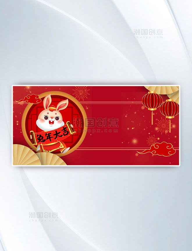 兔年新年春节红色中国风背景