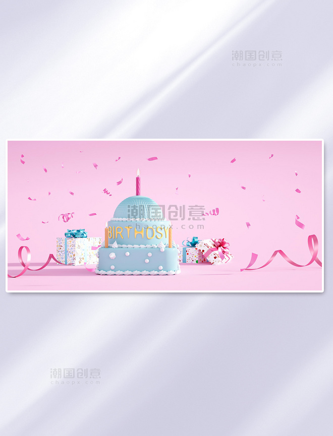 c4d立体生日礼盒蛋糕粉色