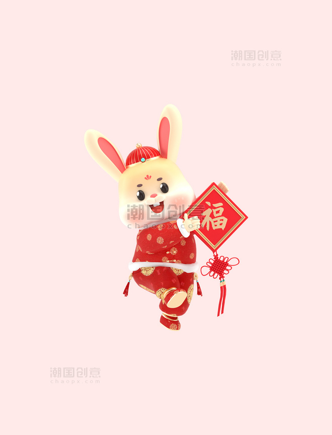 3D卡通新年兔年春节新春兔子元素c4d送福