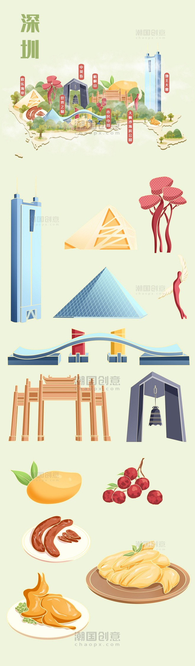 深圳旅游地标美食地图插画建筑地图