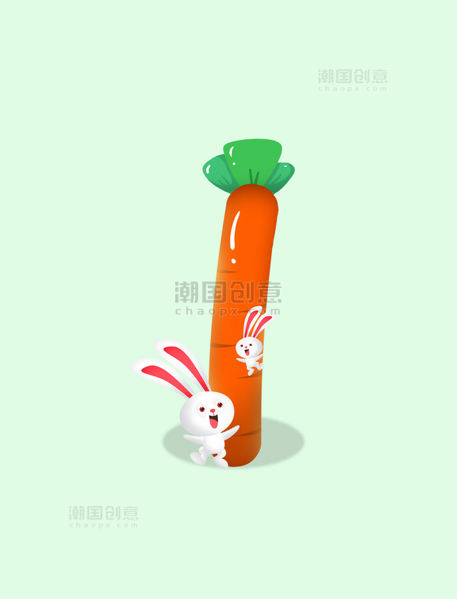 卡通可爱兔子胡萝卜数字1