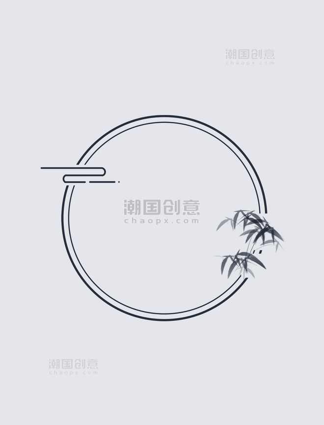中国风水墨竹子边框