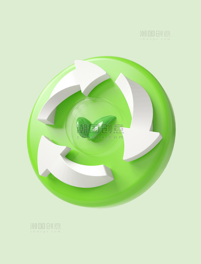 3D立体C4D绿色能源可回收循环使用图标