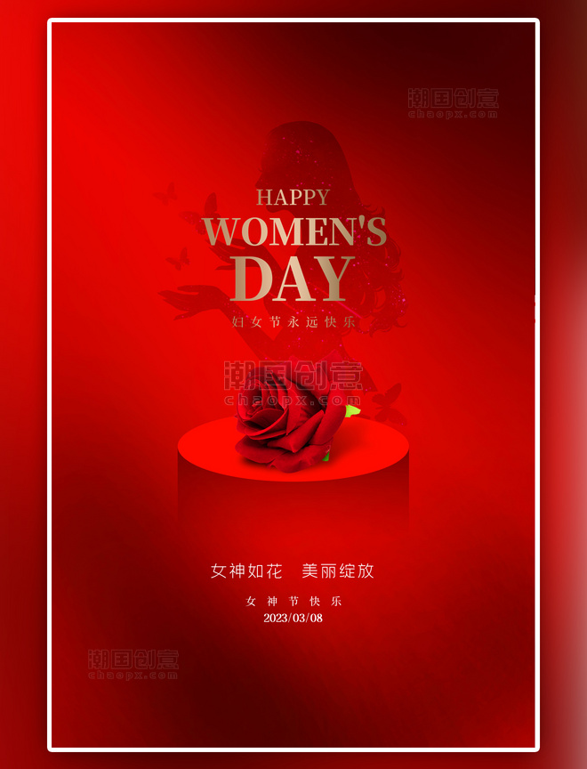 38妇女节玫瑰花红色海报