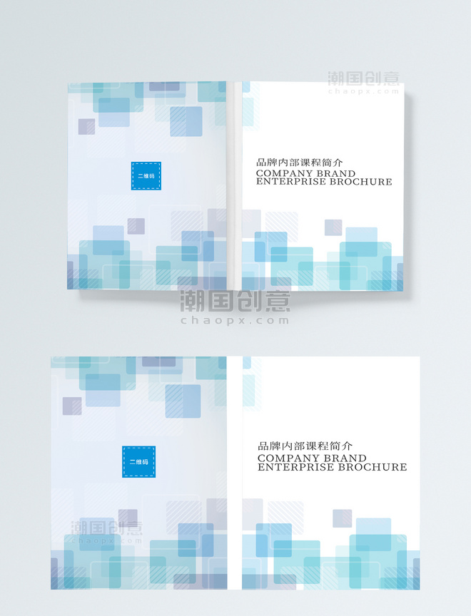 商务蓝色科技企业画册封面