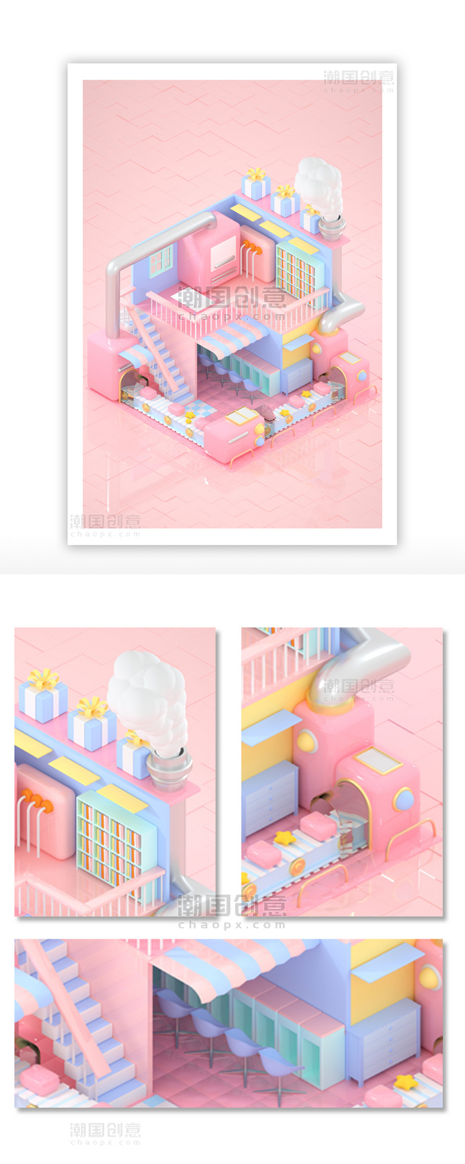 3D立体创意工坊工厂房子糖果色粉色
