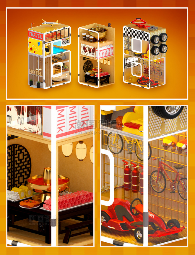 3D立体电商618宣传旅游美食购物汽车建筑