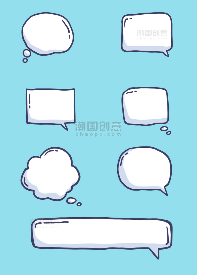 漫画可爱气泡框对话框