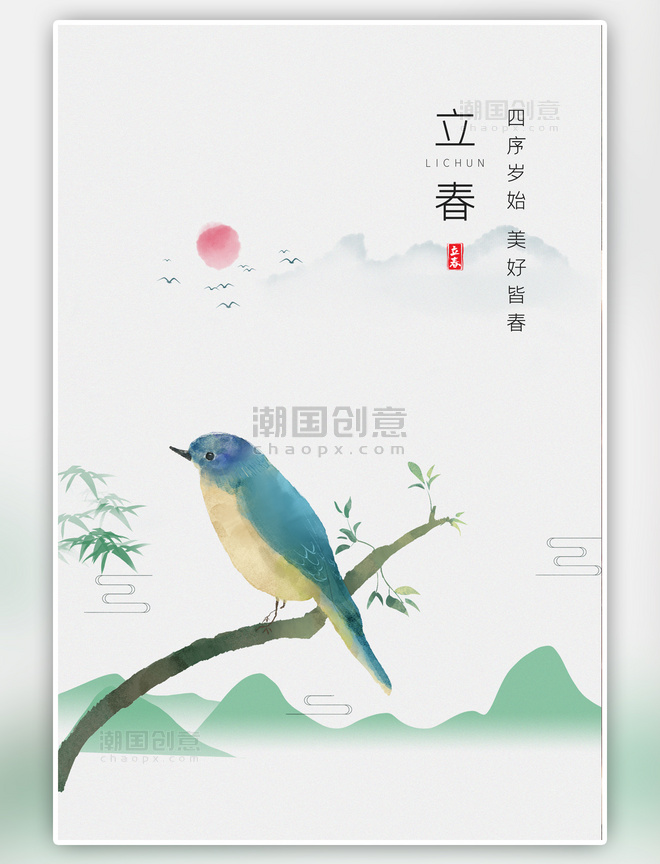二十四节气立春水墨山水鸟灰色简约中国风海报