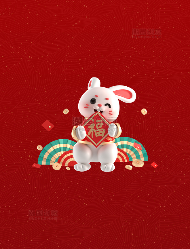 3D兔年春节新春过年喜庆兔子咬福字