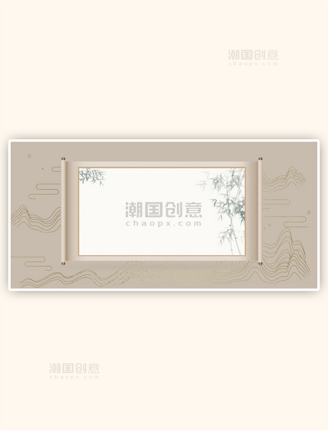 卷轴底纹米色中国风画卷背景