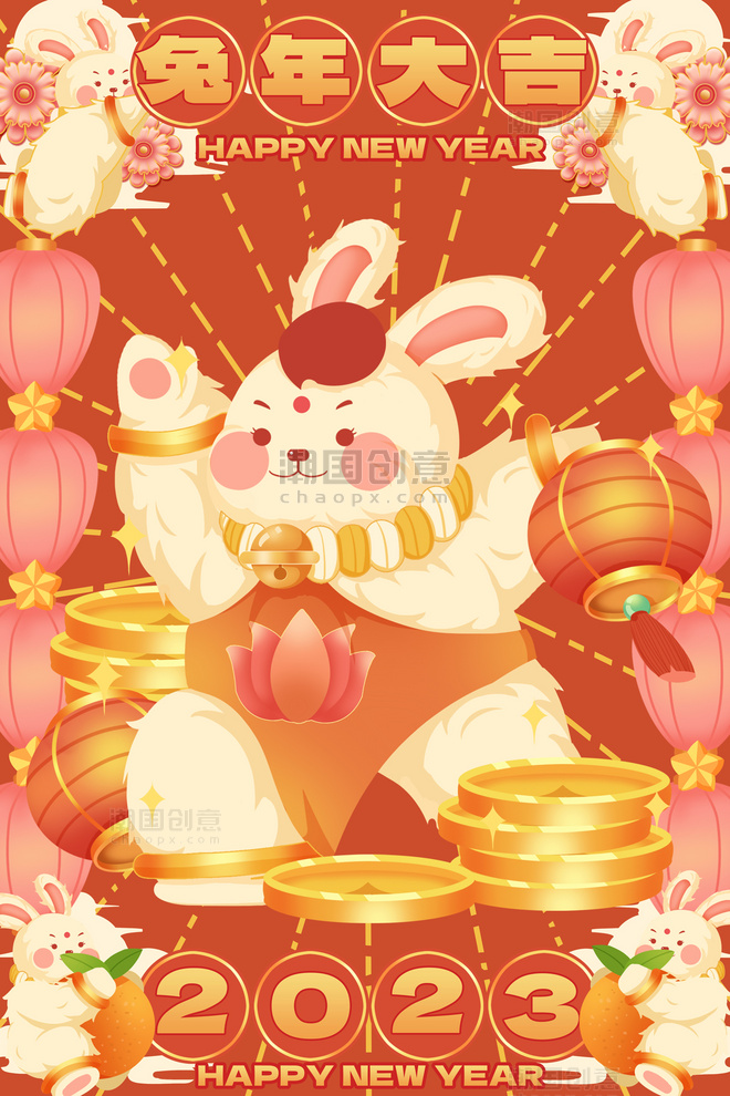 兔年新春新年复古胖兔拿灯笼海报