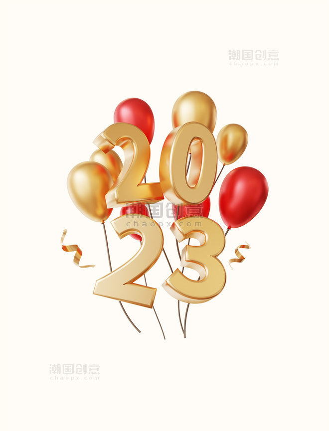 2023新年喜迎新年气球元素