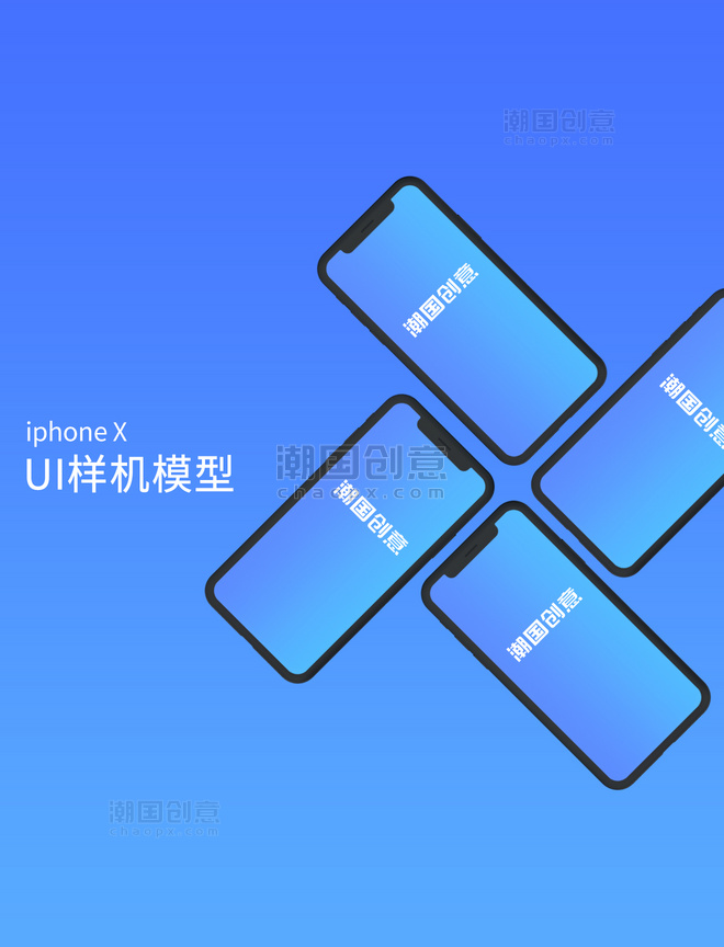 蓝色简约苹果手机iPhoneX样机UI模型