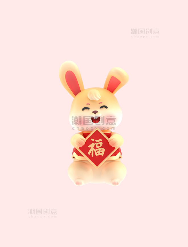 3D卡通新年兔年春节新春c4d兔子拜年送福