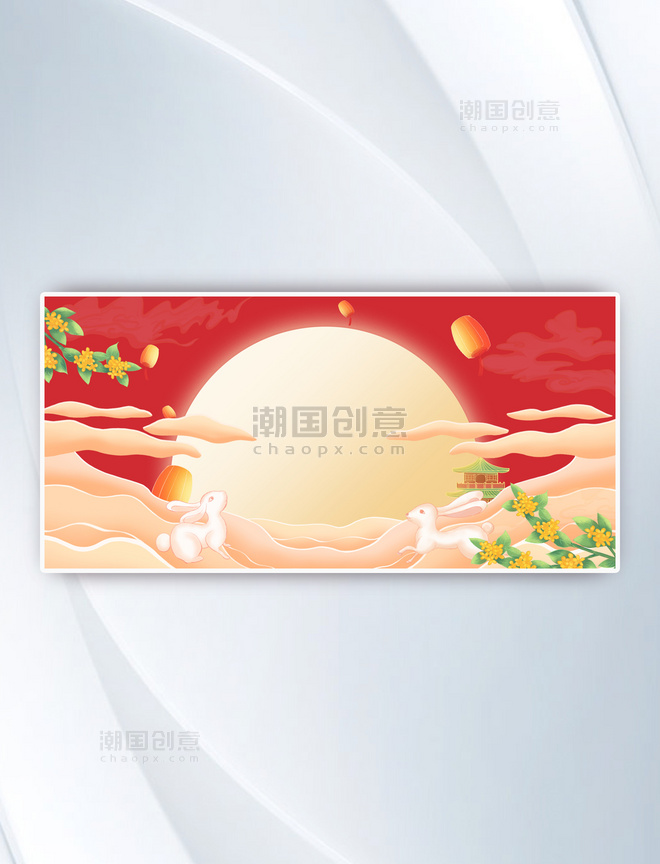 中国风中秋月亮红色国潮风海报背景
